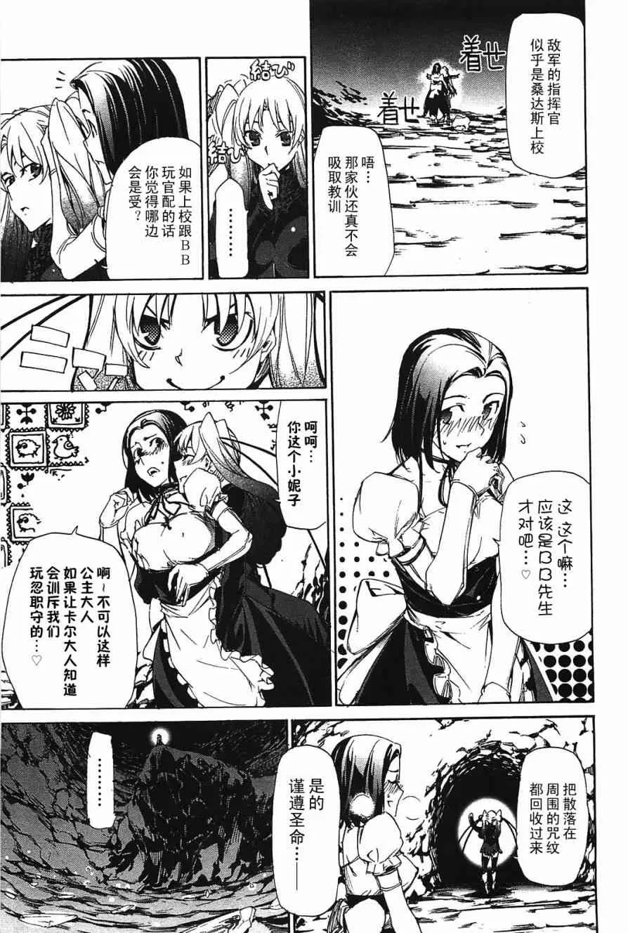 19话 第9页