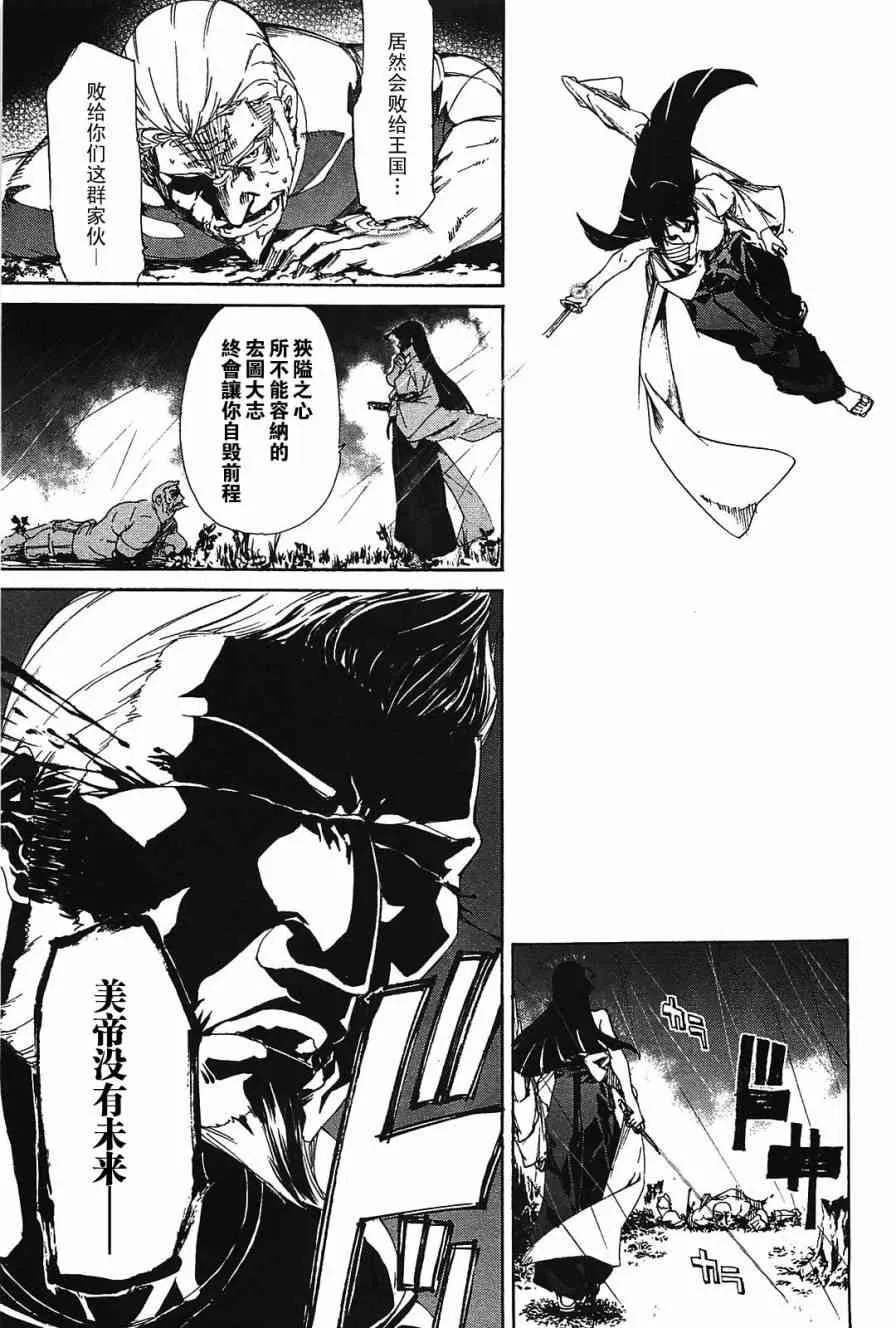 19话 第17页