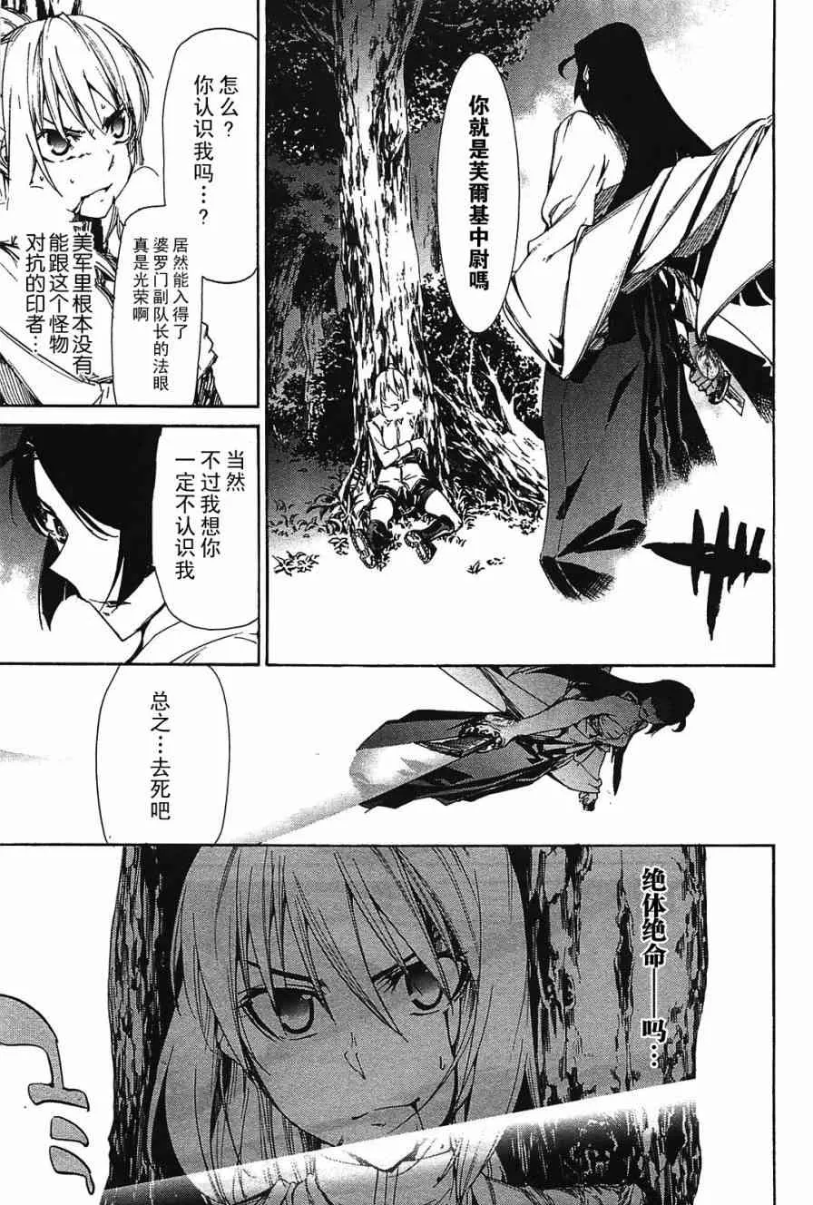 19话 第19页