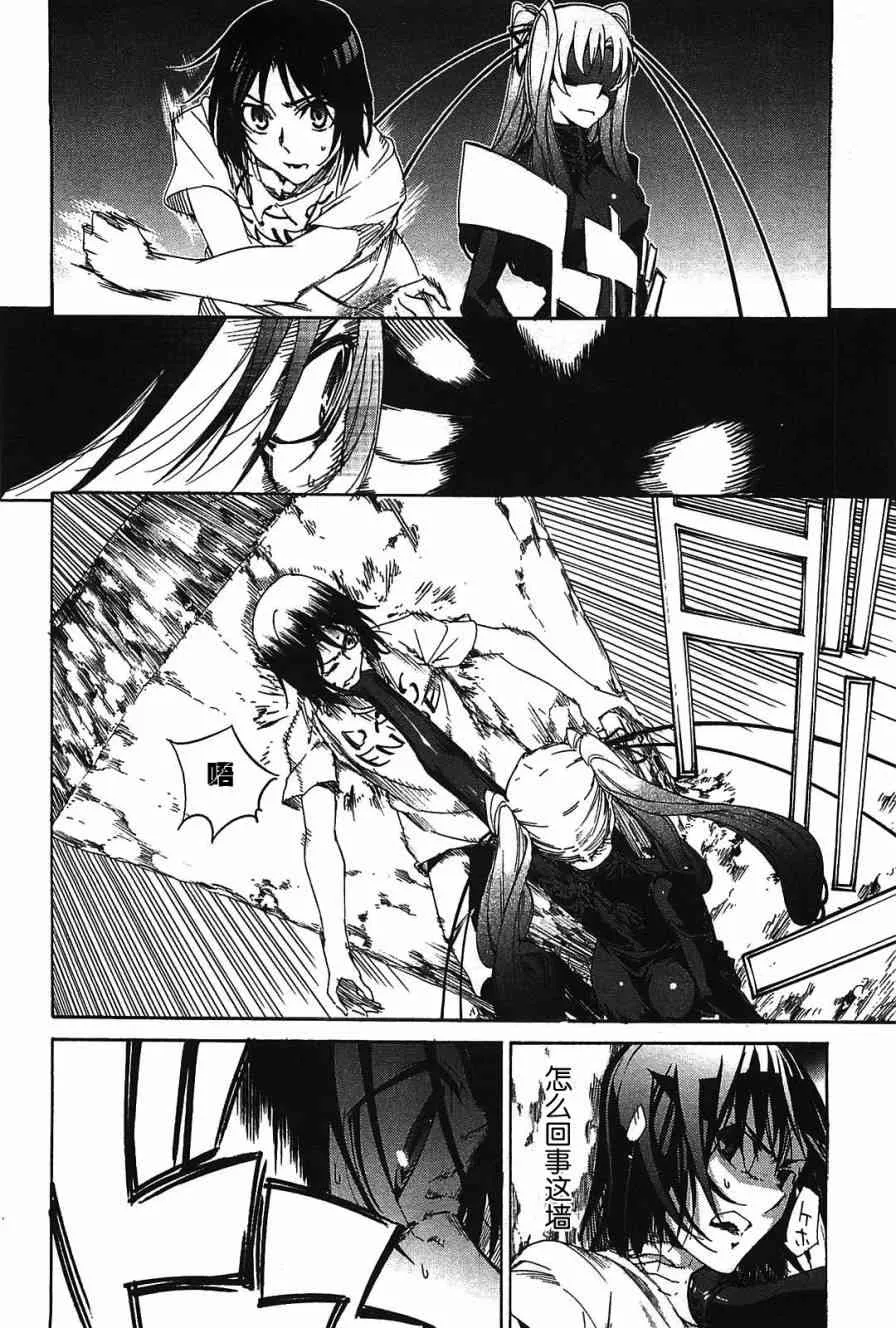 19话 第26页
