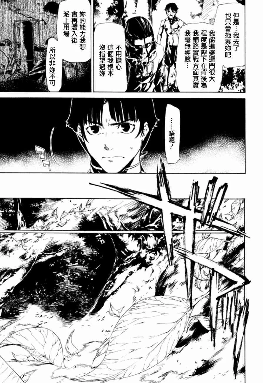 26话 第17页
