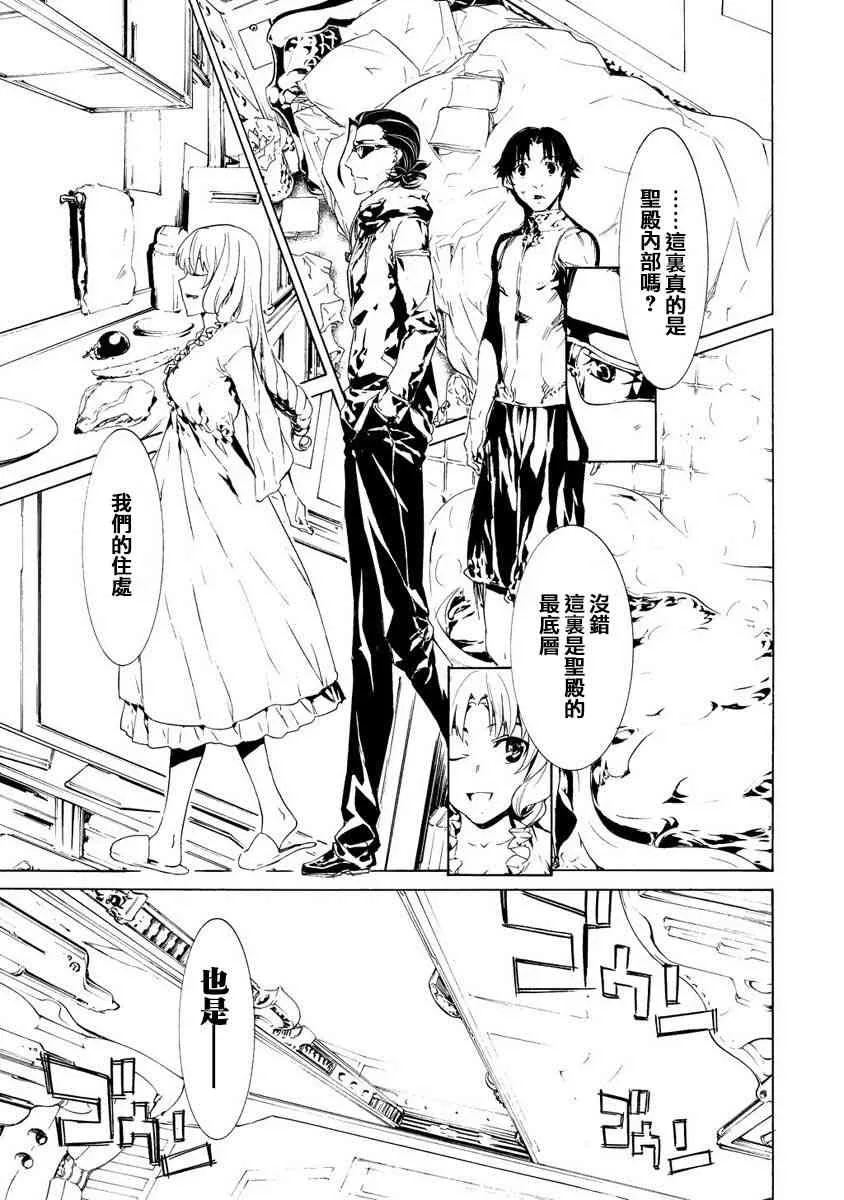 28话 第13页