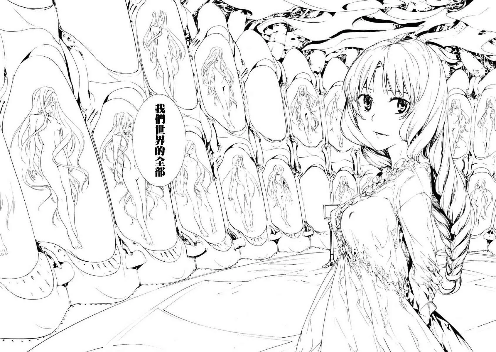 28话 第14页