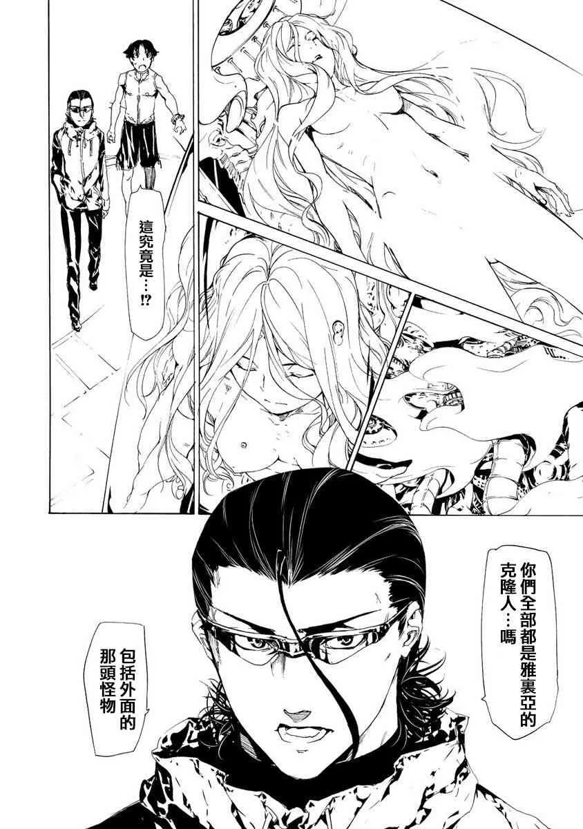 28话 第15页