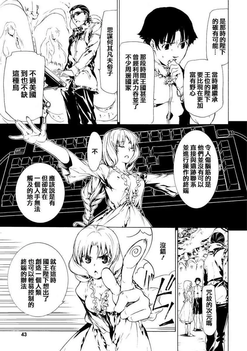 28话 第18页
