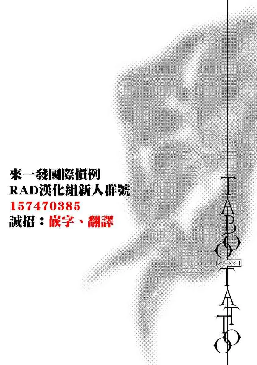 28话 第22页