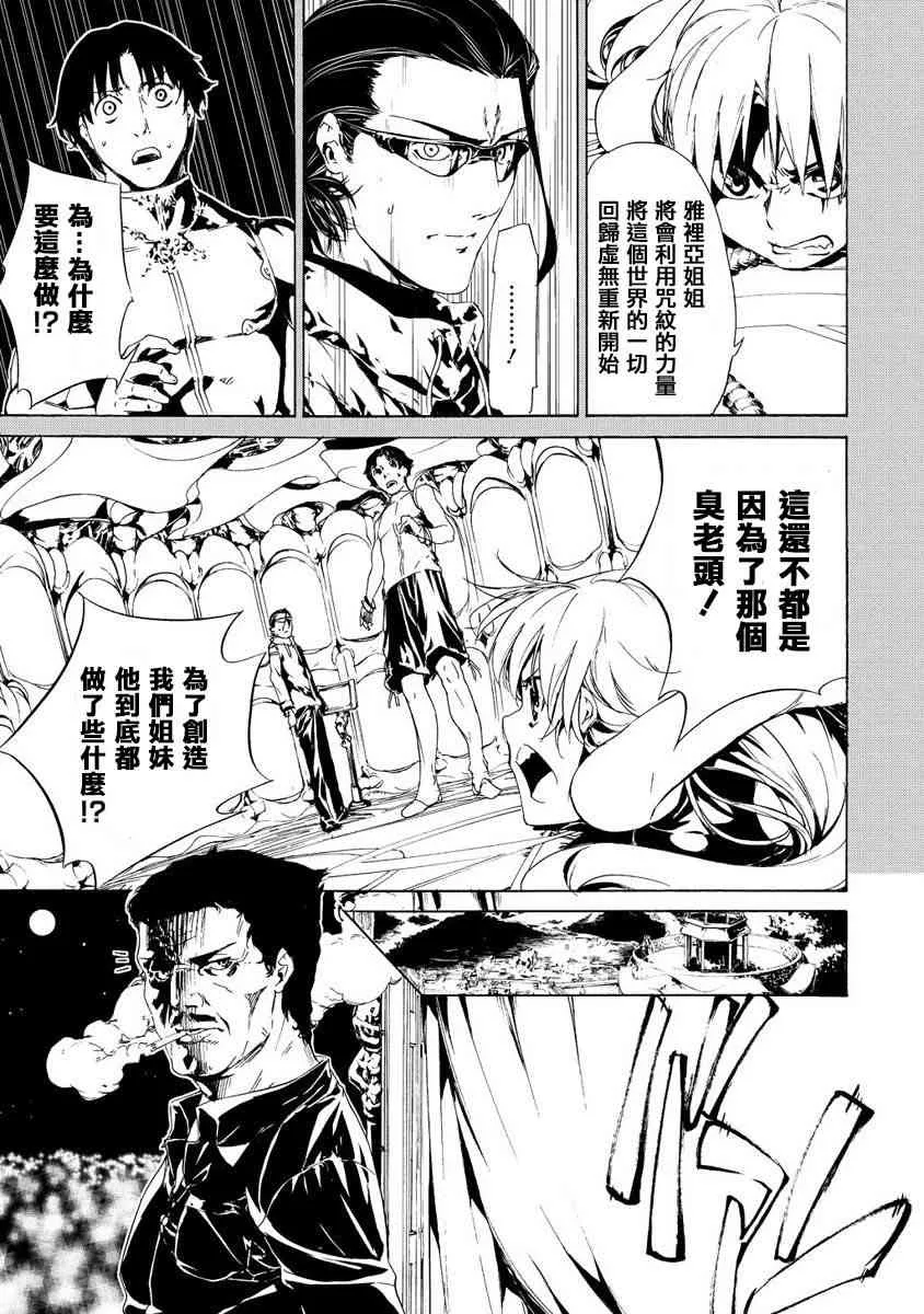29话 第21页
