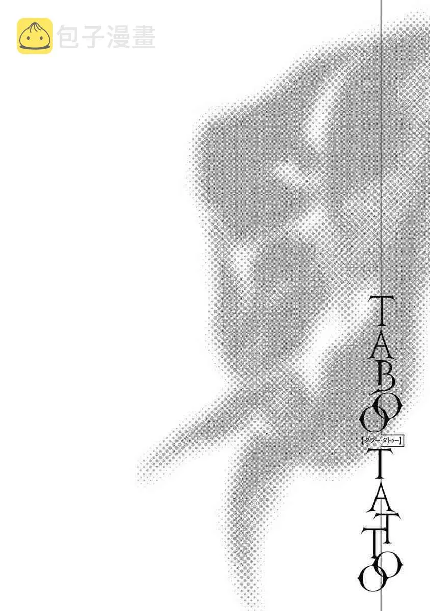 30话 第2页