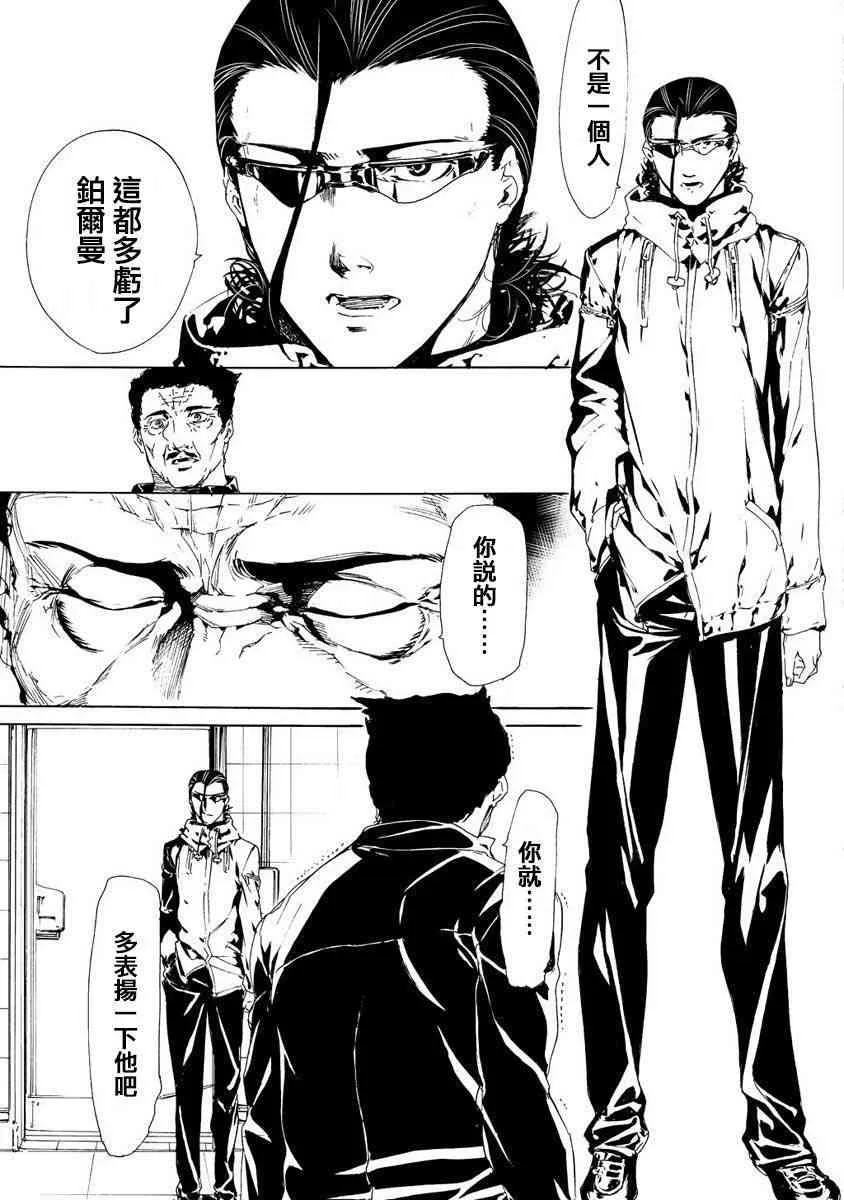 30话 第15页