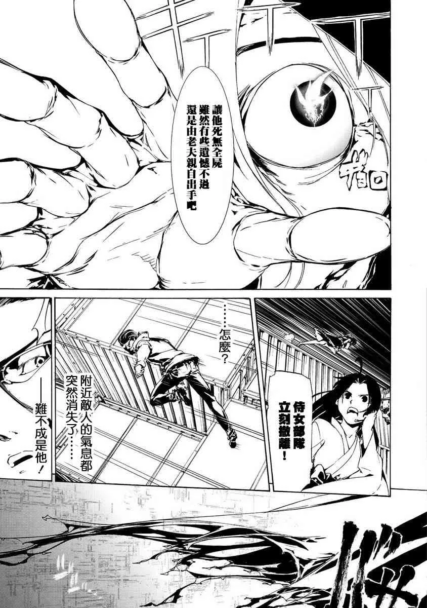 31话 第13页
