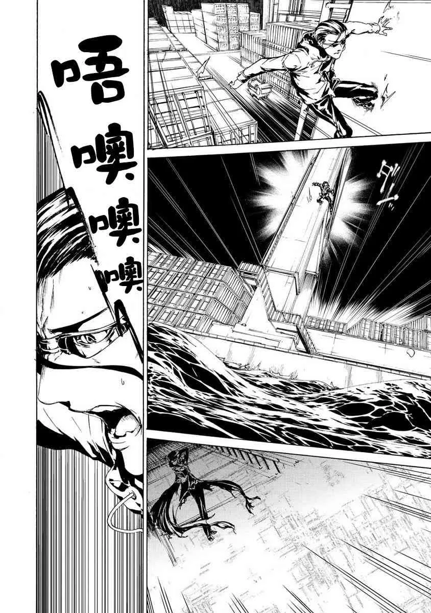 31话 第15页