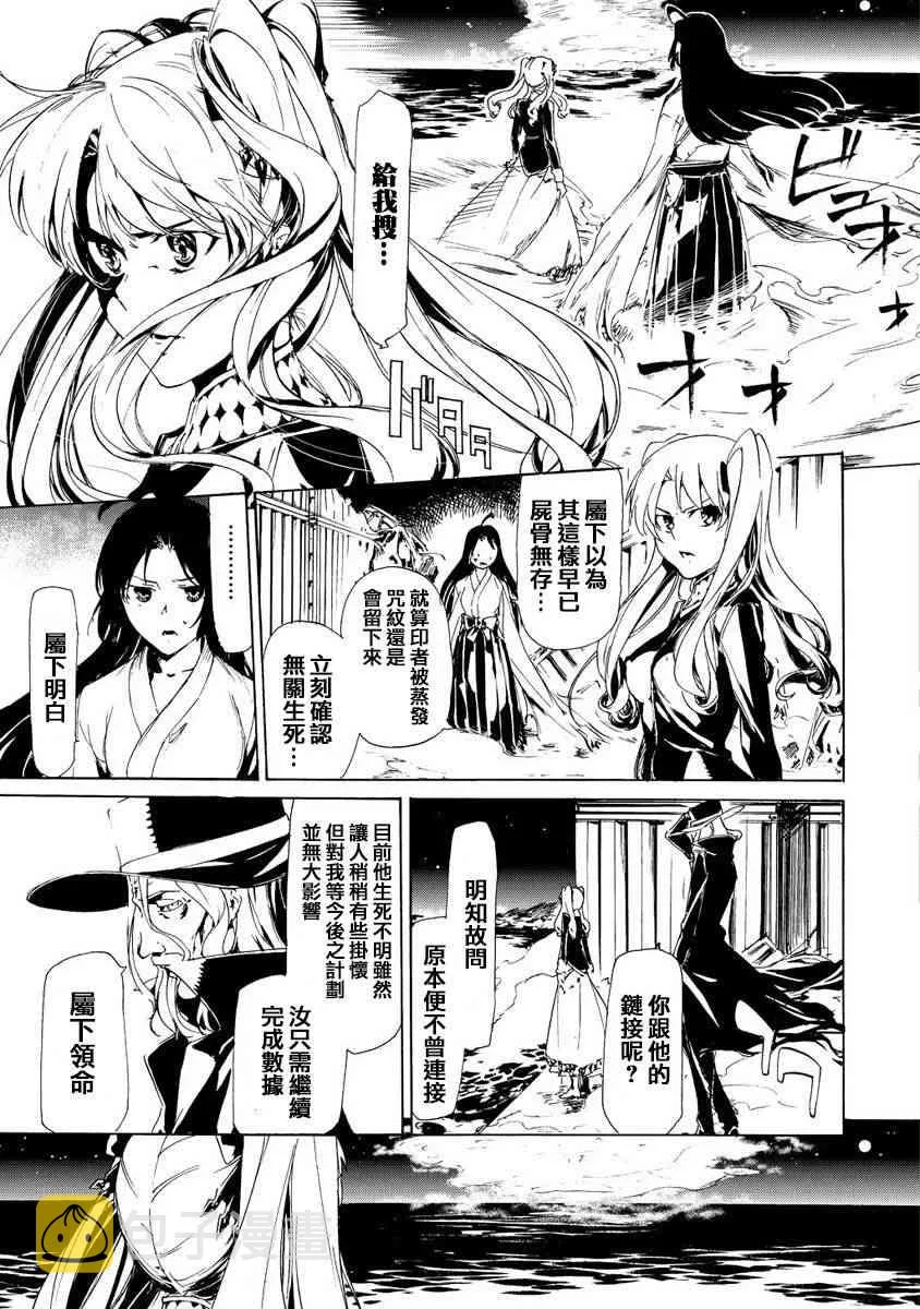31话 第22页