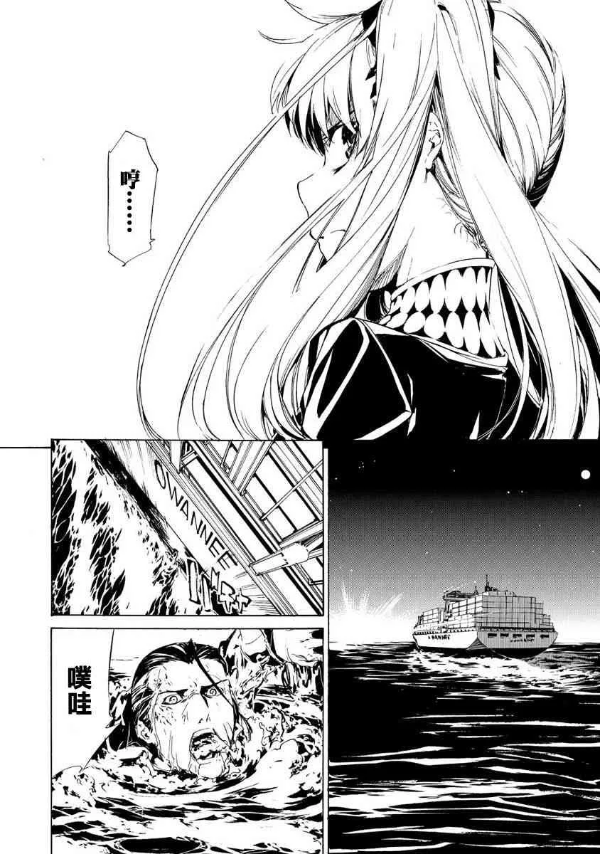 31话 第23页