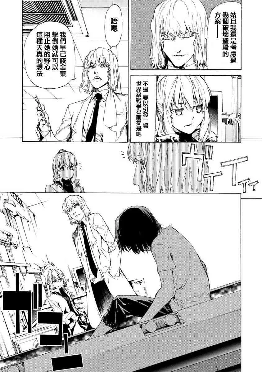 32话 第3页