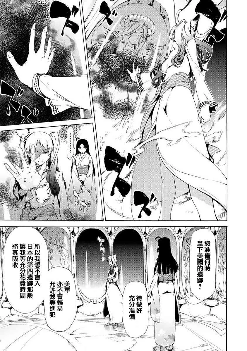 32话 第9页