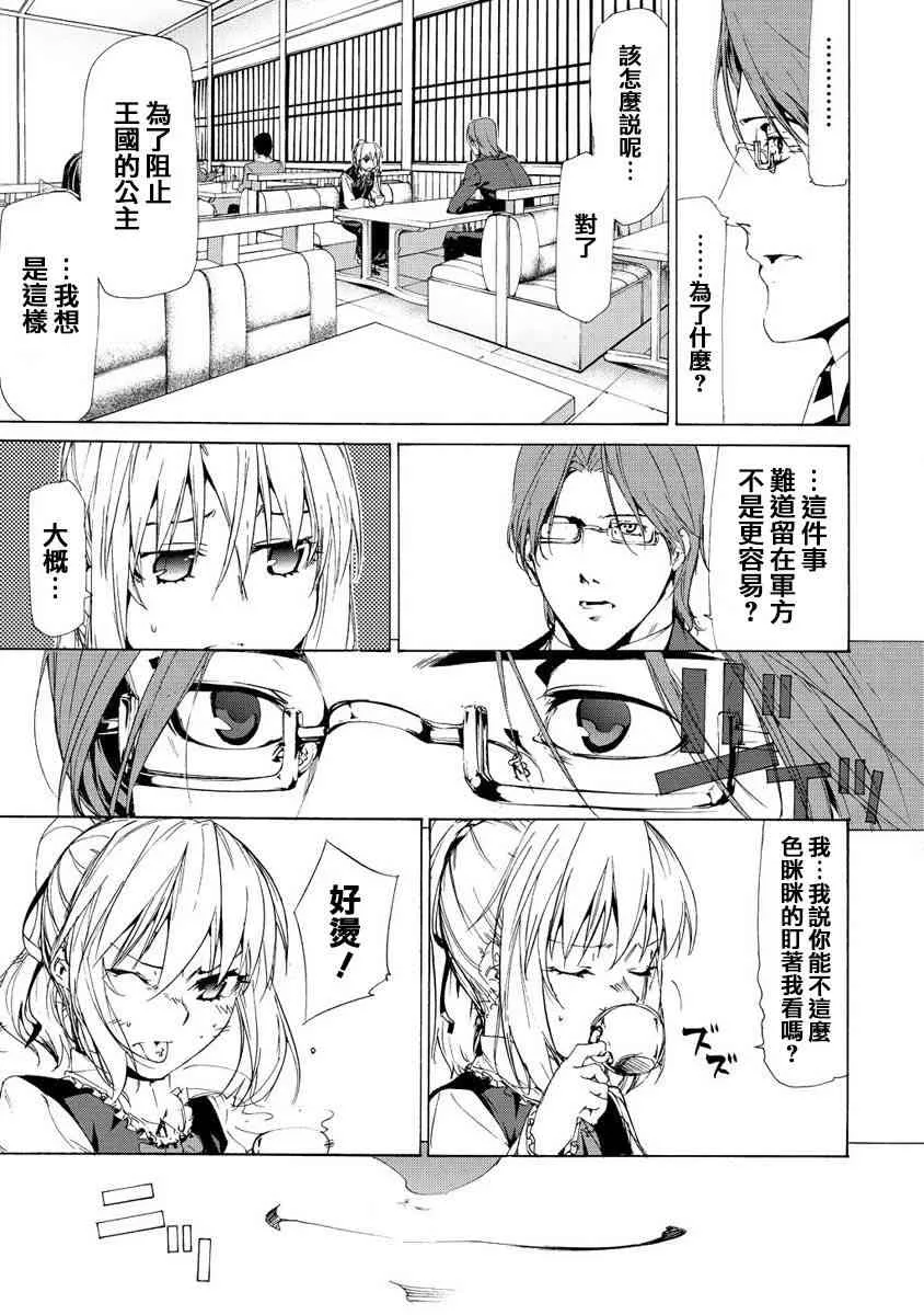 32话 第13页