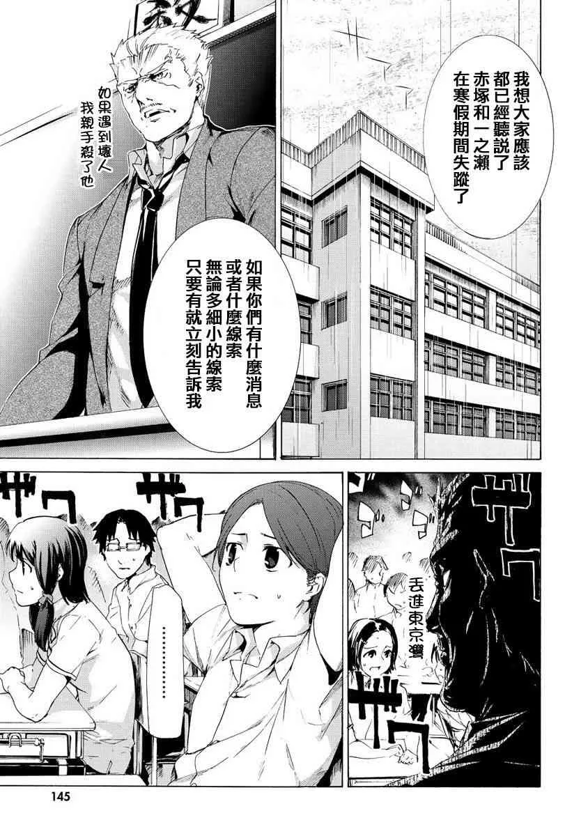 32话 第15页
