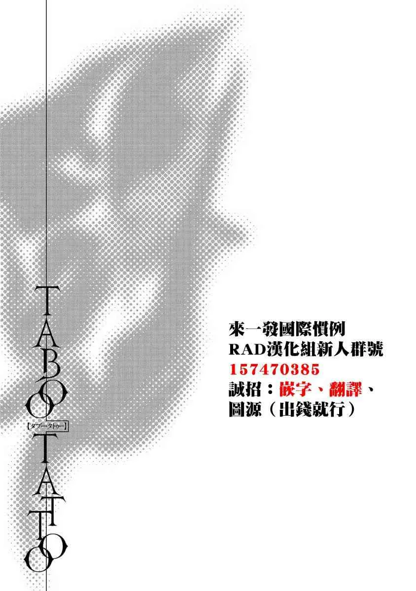 32话 第19页