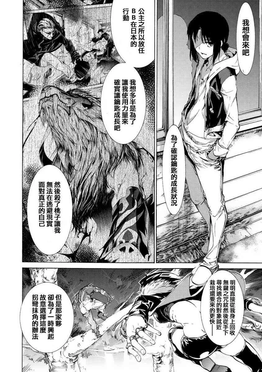 33话 第22页