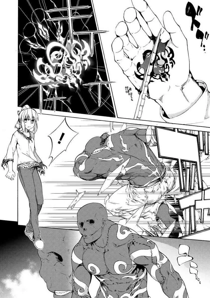 33话 第24页