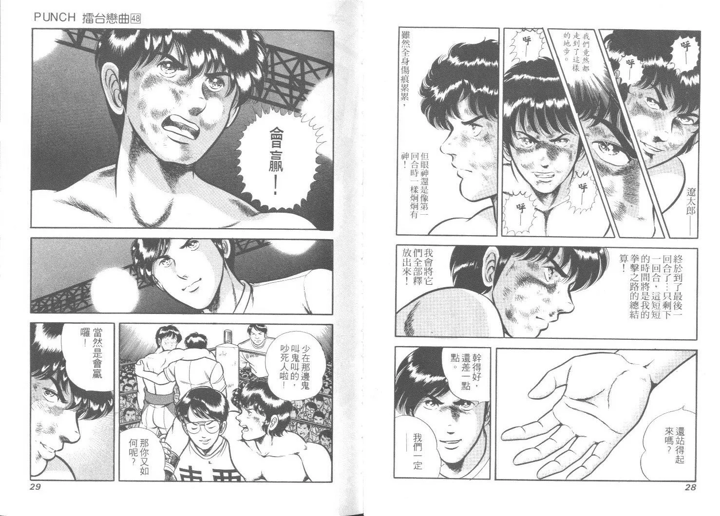 第48卷 第15页