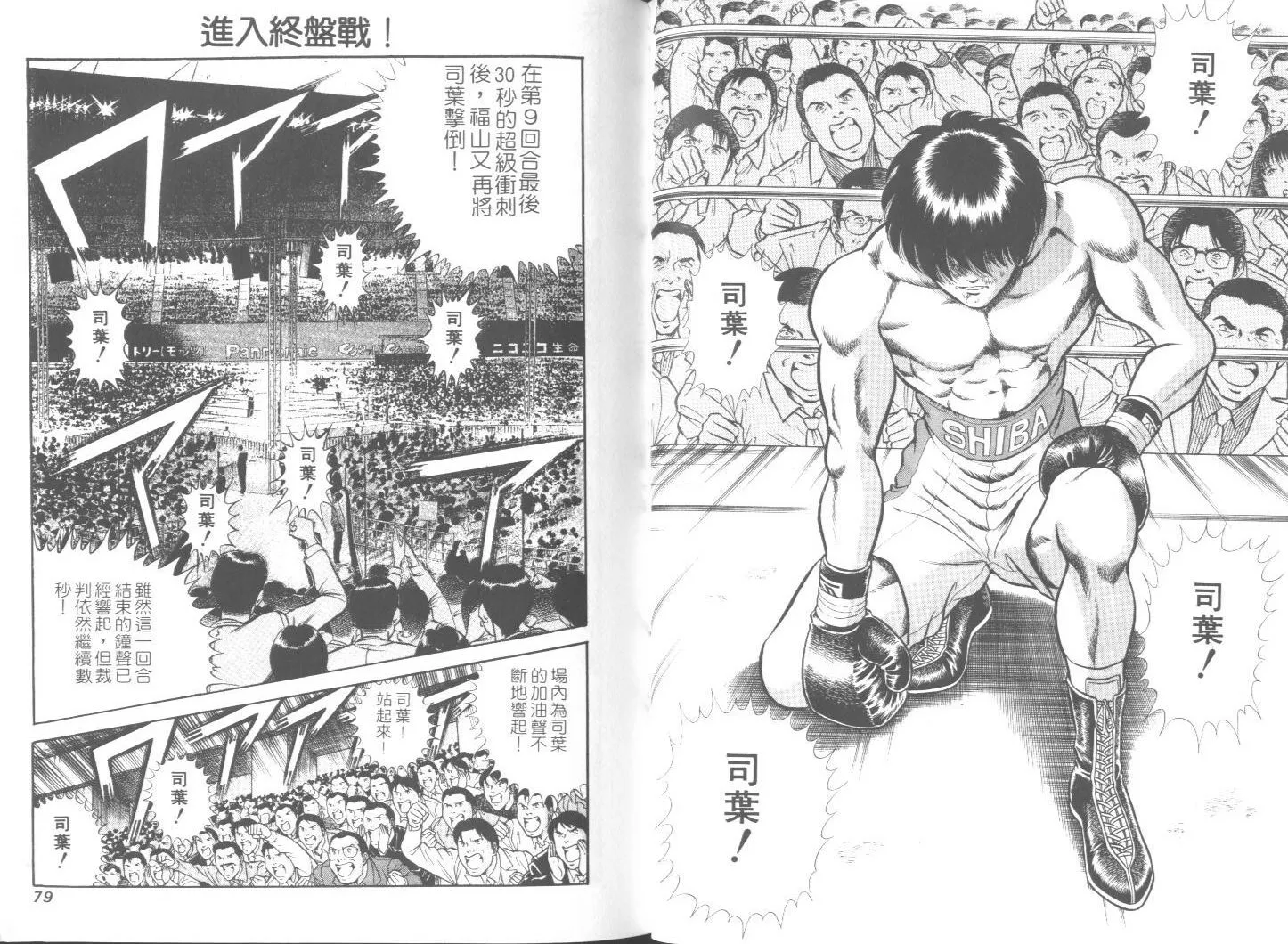 第47卷 第40页