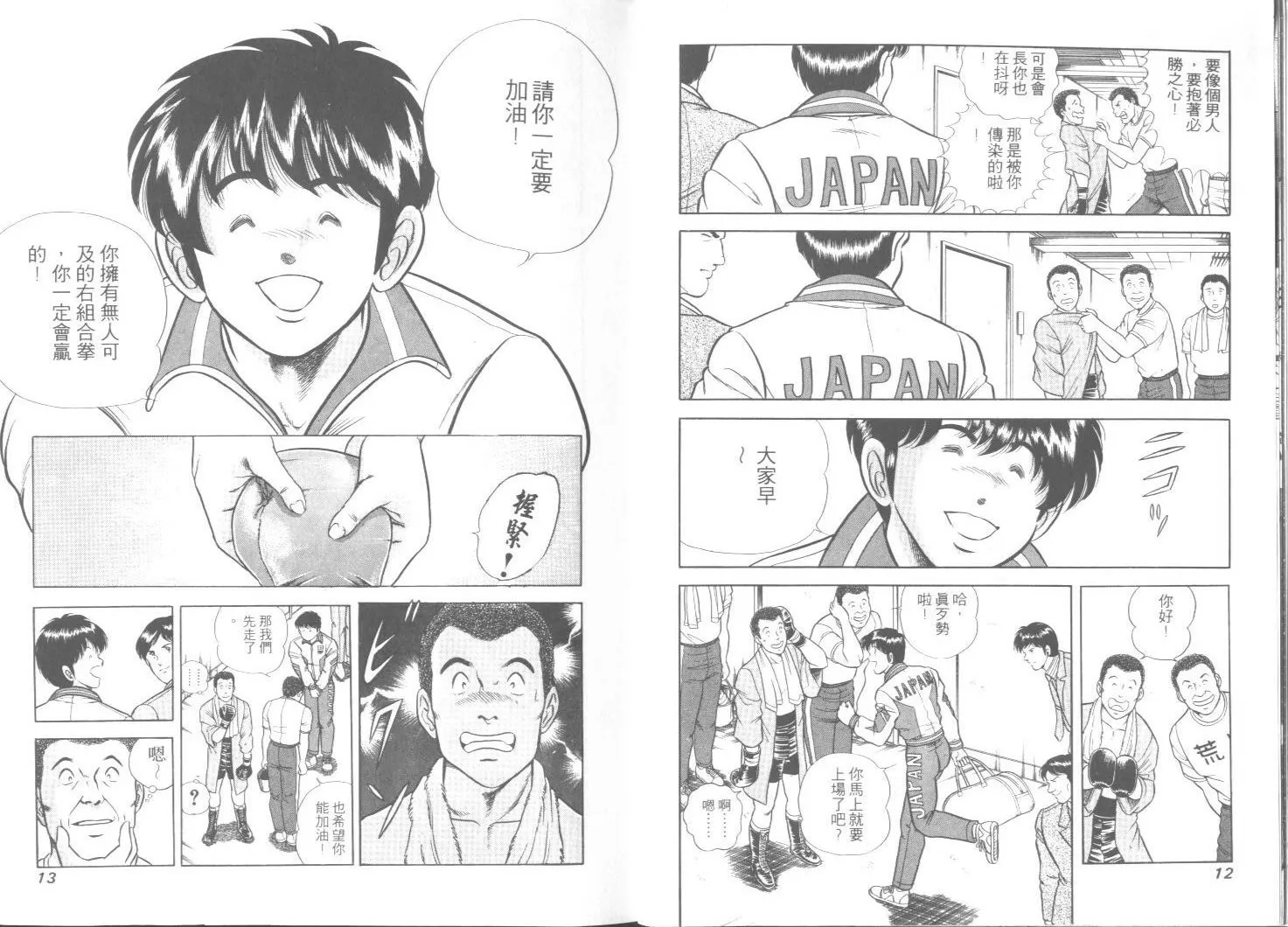 第44卷 第7页