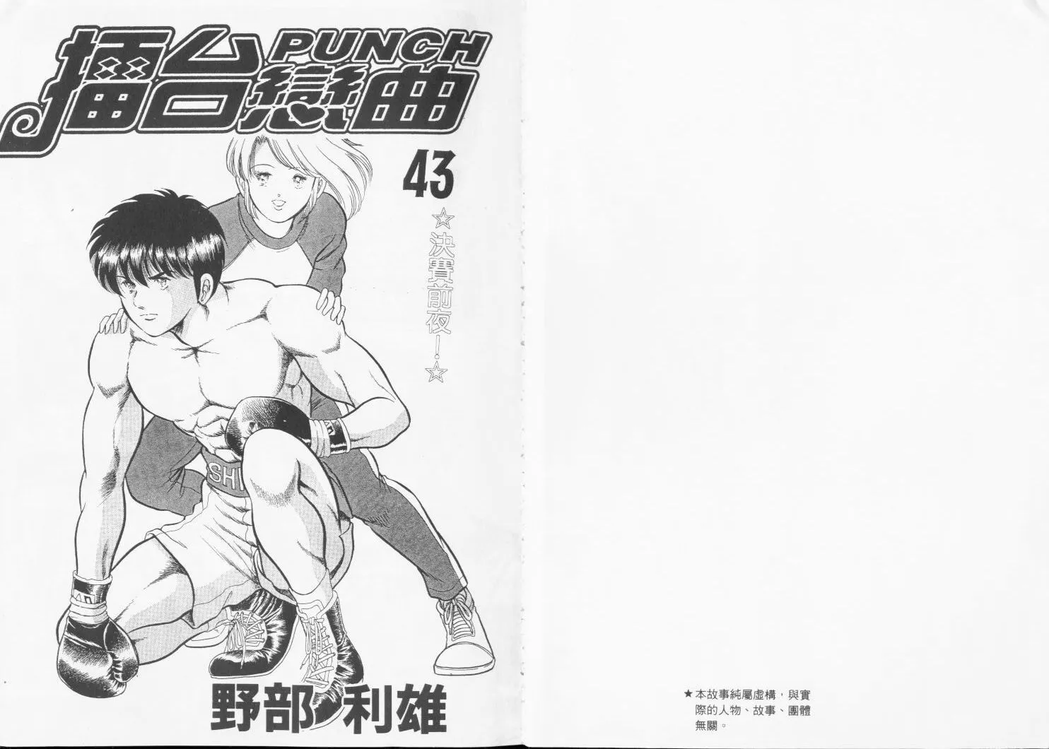 第43卷 第2页