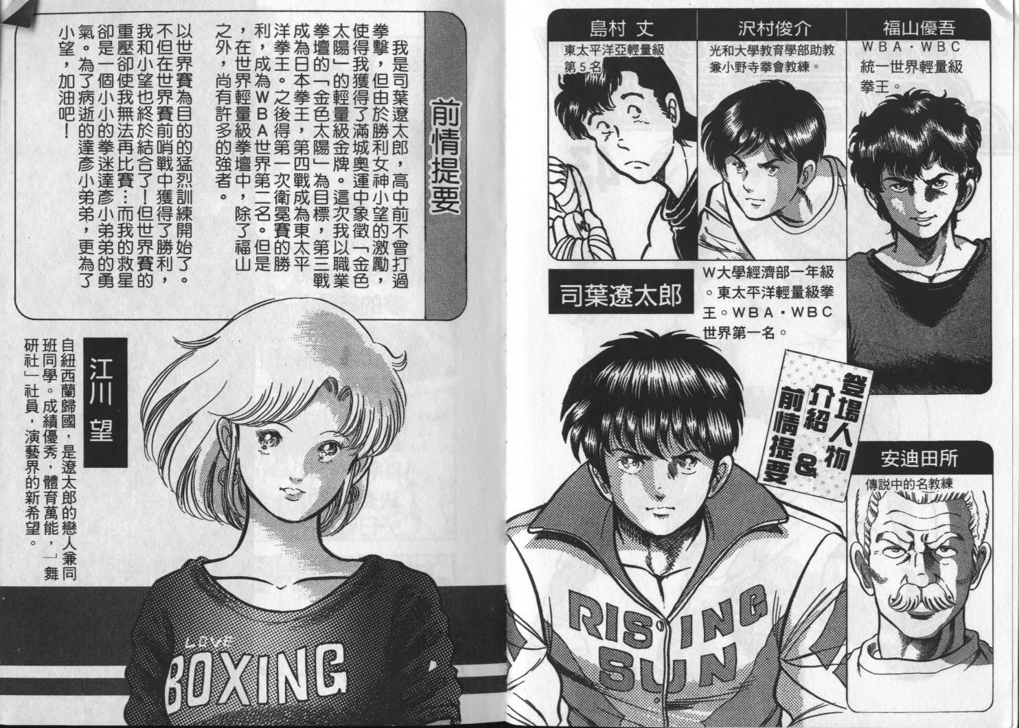 第43卷 第3页