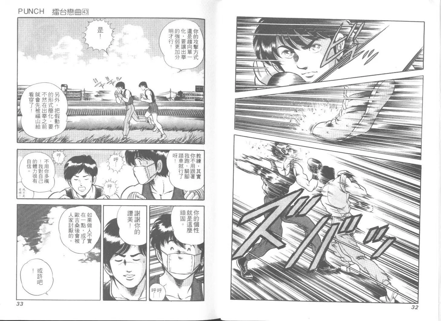 第43卷 第17页