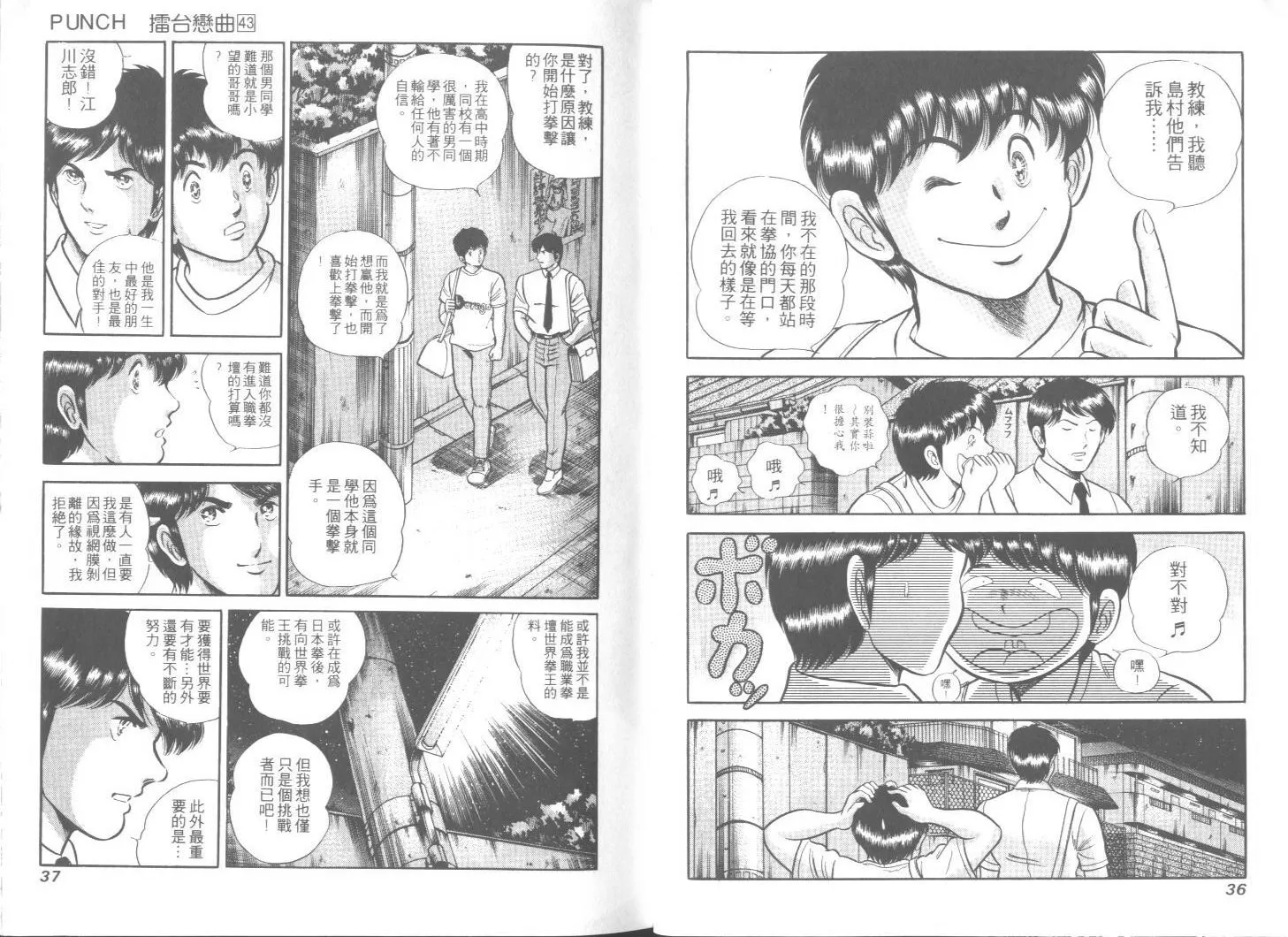第43卷 第19页