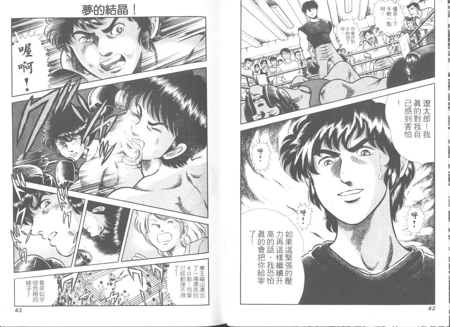 第43卷 第22页
