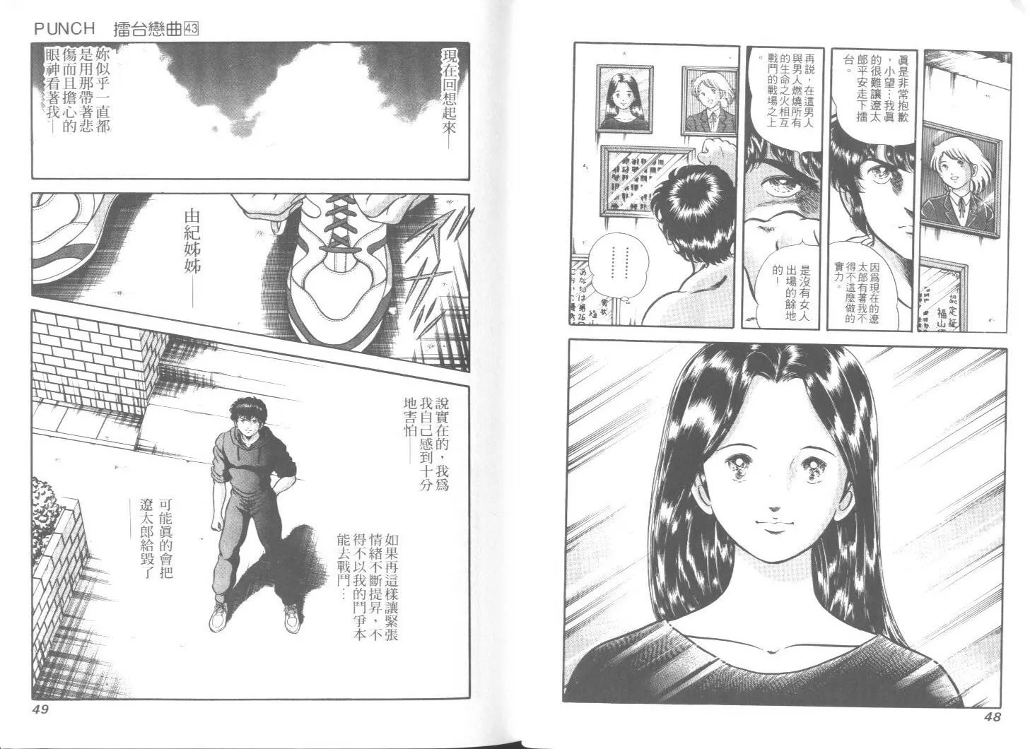 第43卷 第25页
