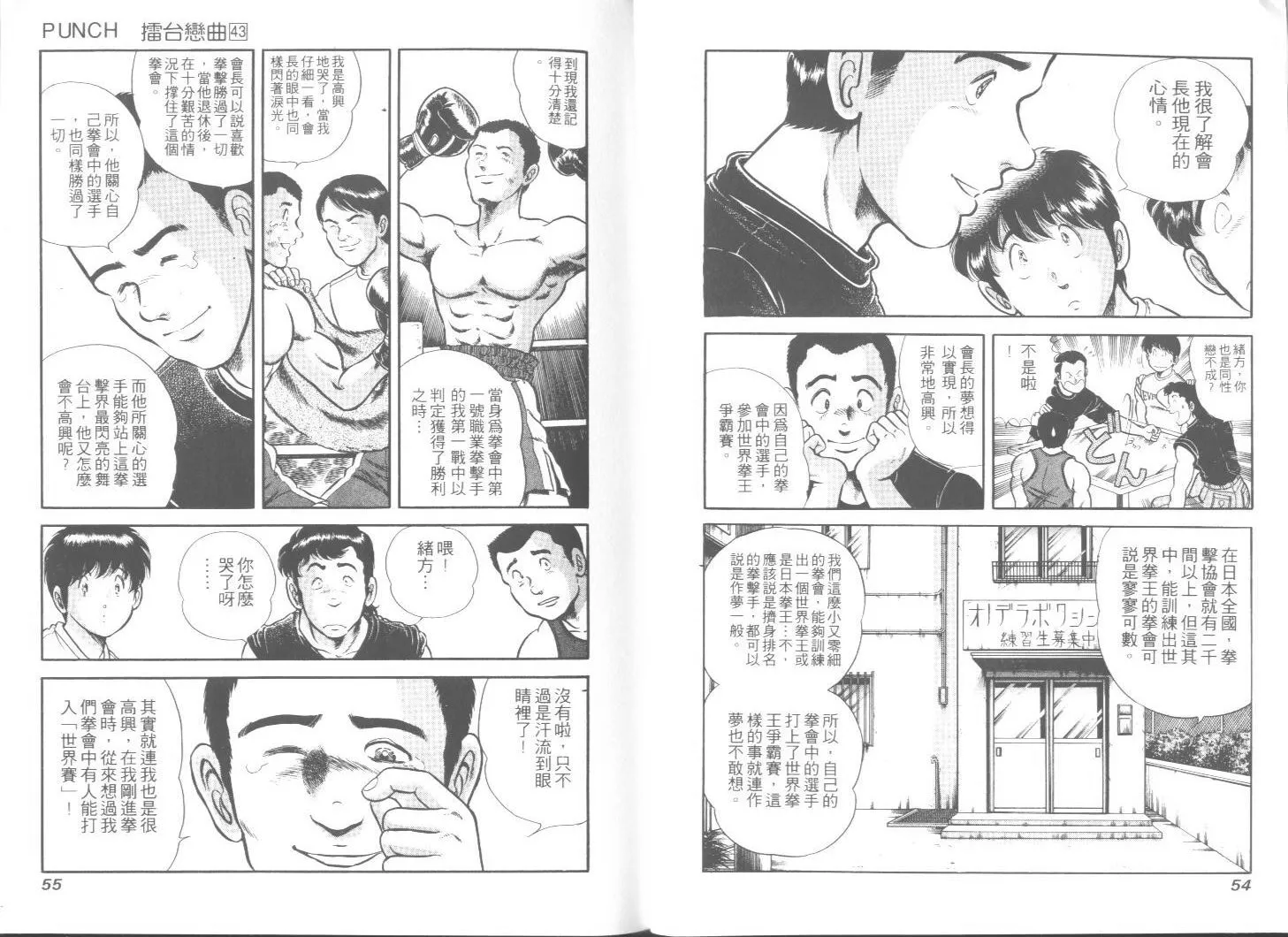 第43卷 第28页