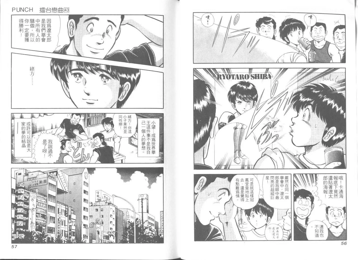 第43卷 第29页