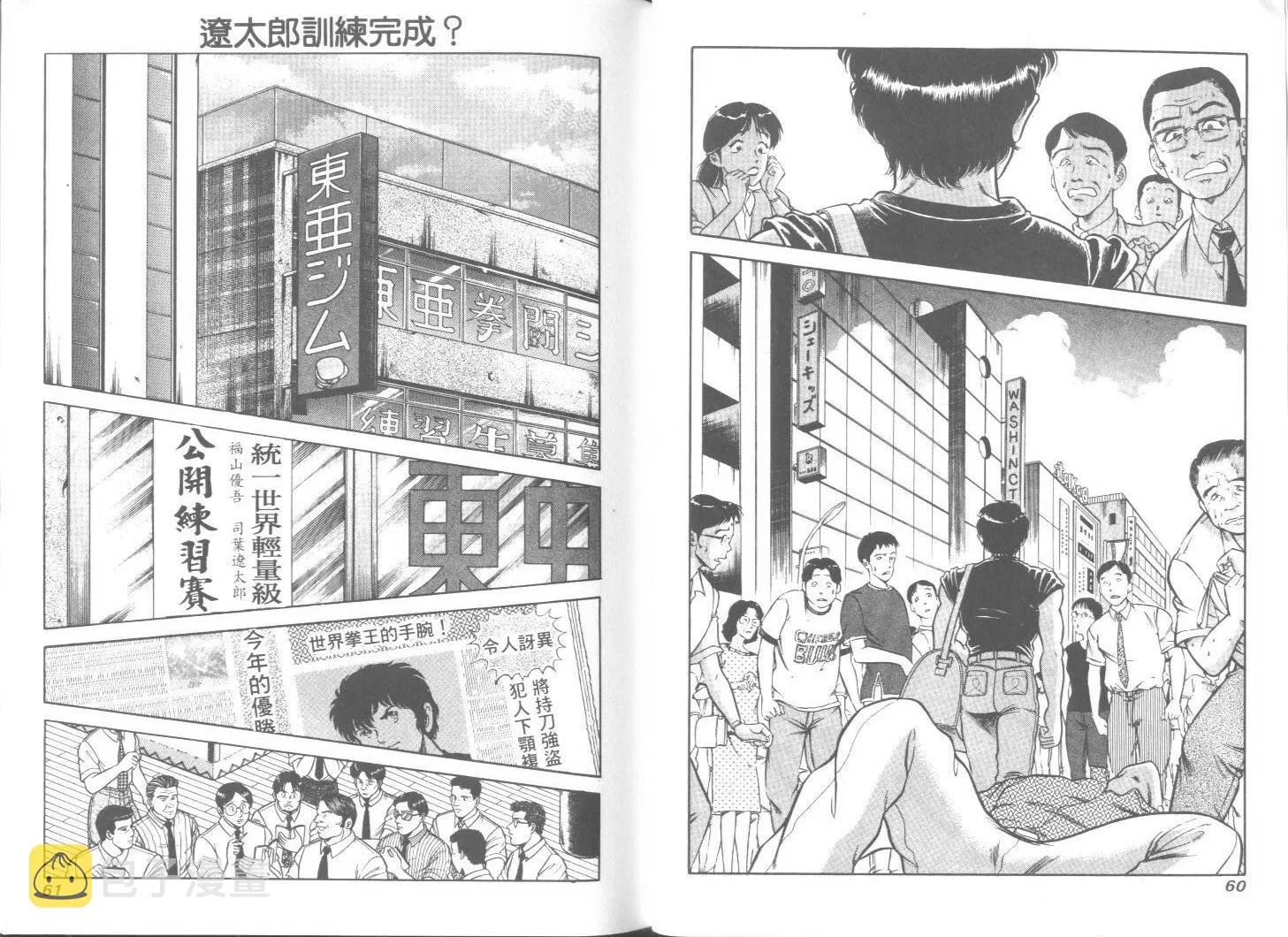 第43卷 第31页