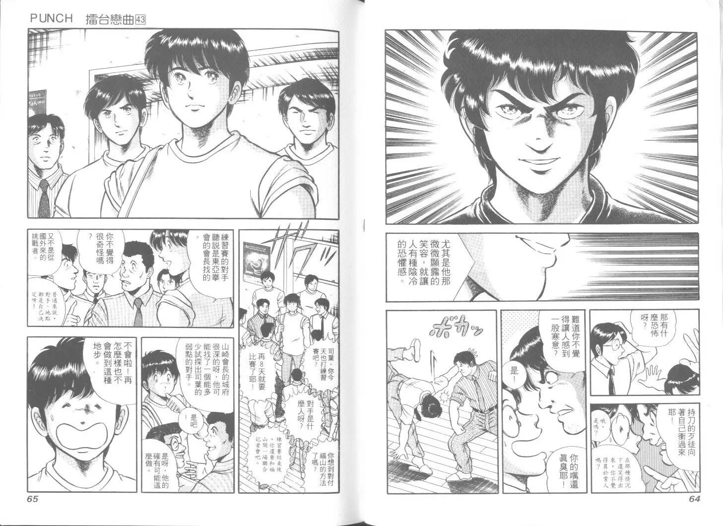第43卷 第33页