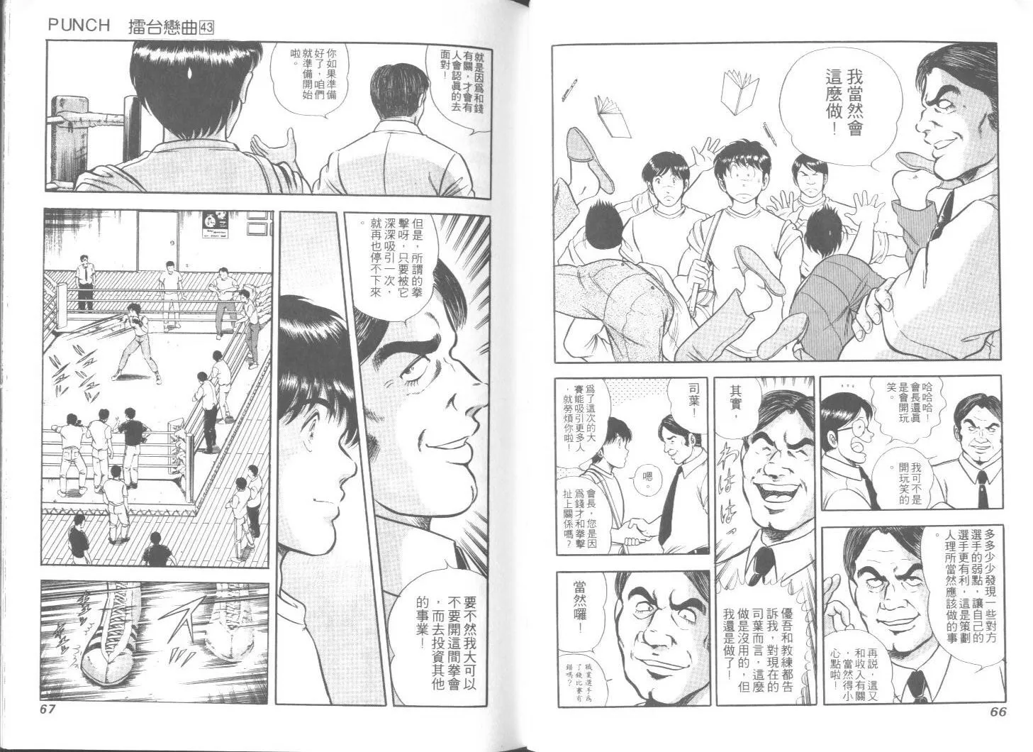 第43卷 第34页