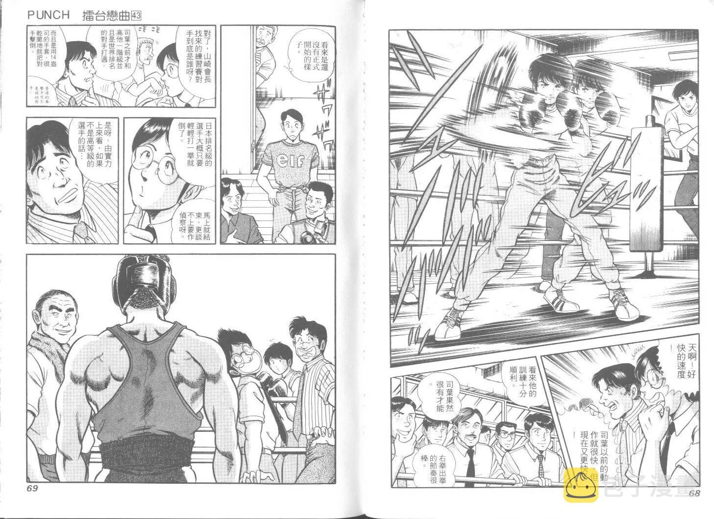 第43卷 第35页
