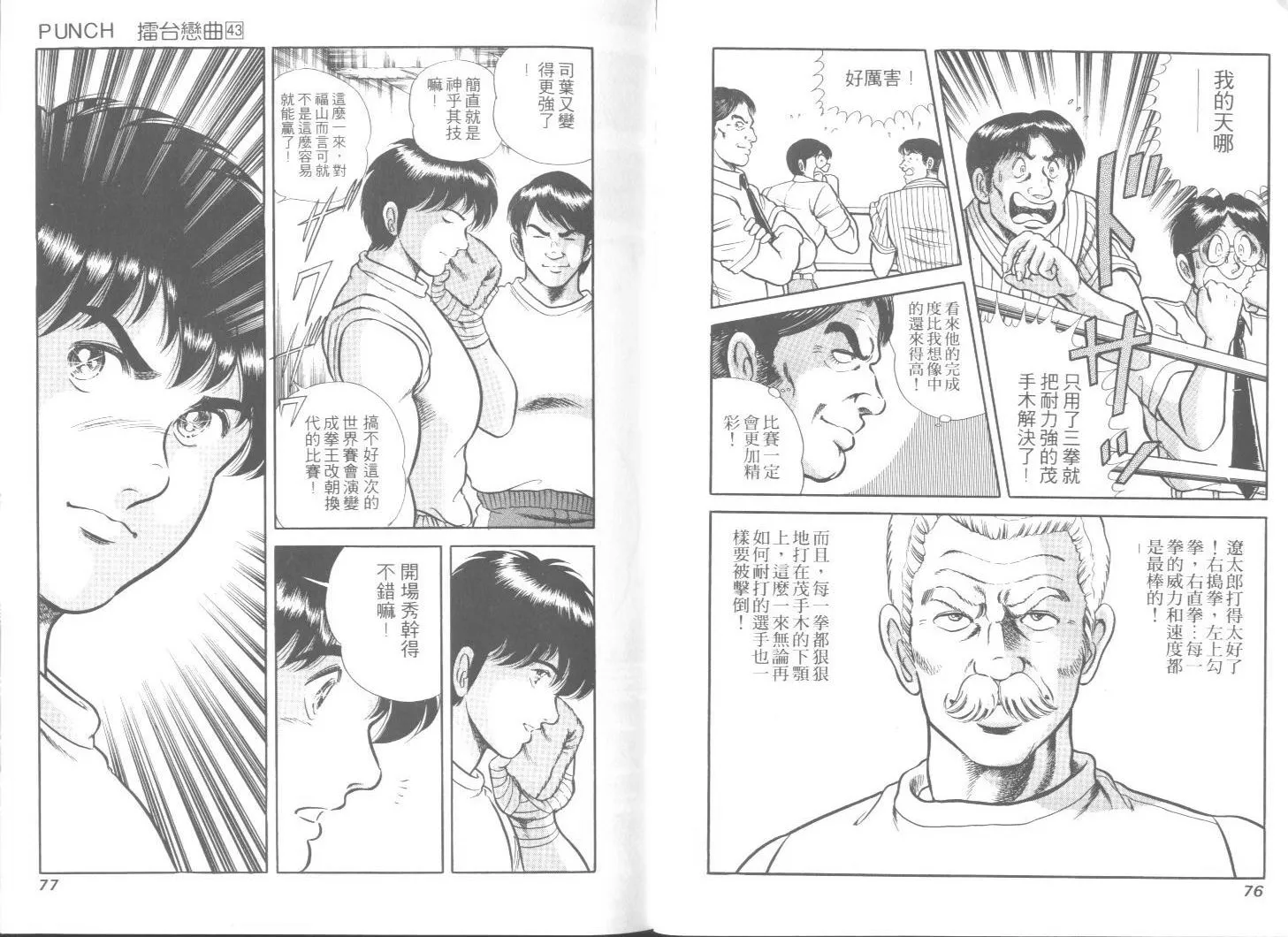 第43卷 第39页