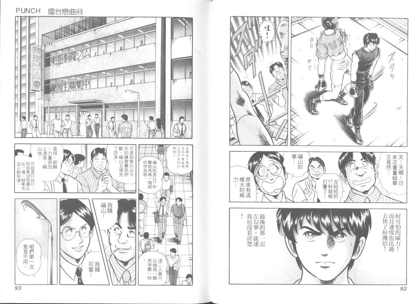 第43卷 第47页