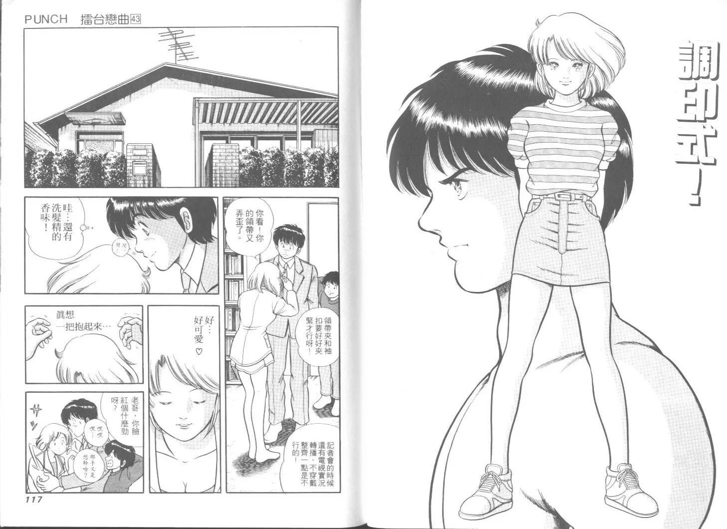 第43卷 第59页