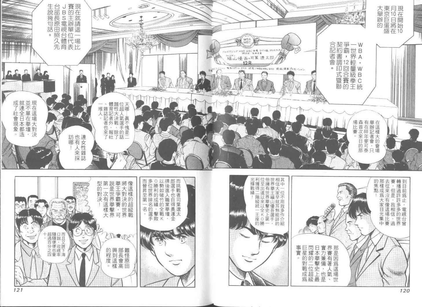 第43卷 第61页