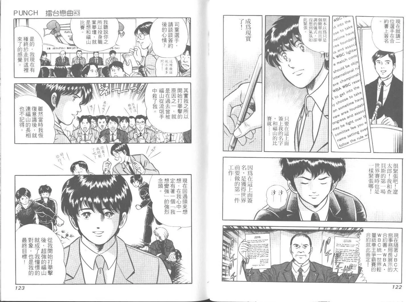 第43卷 第62页