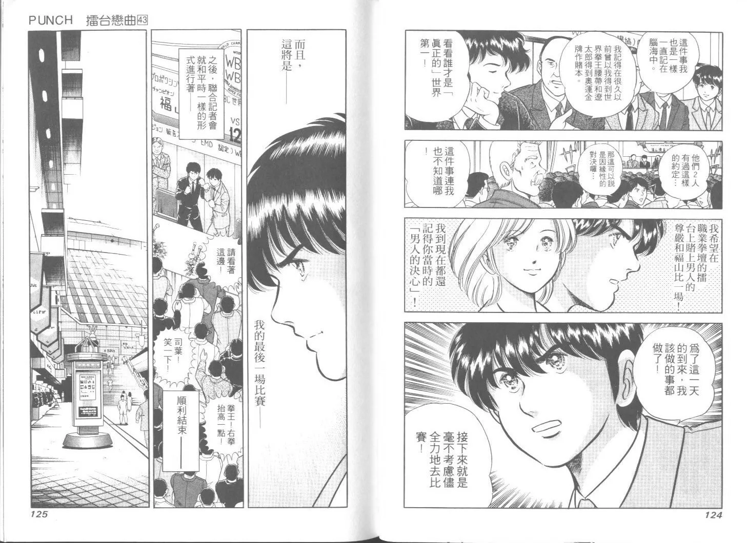 第43卷 第63页