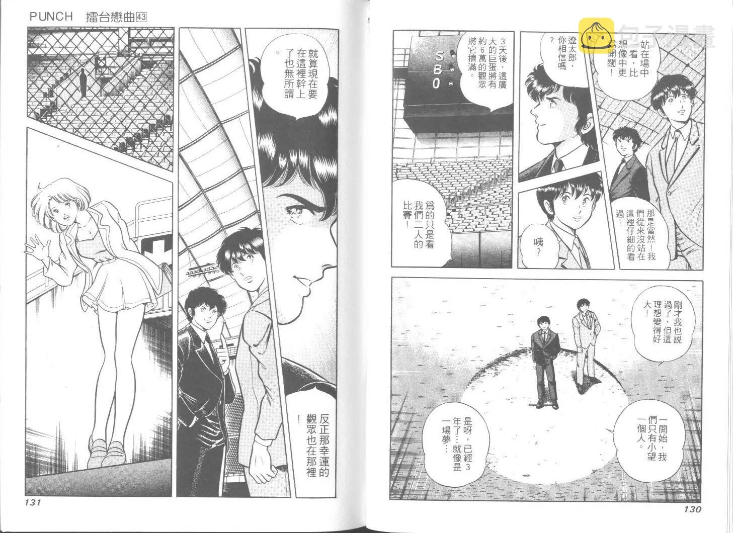 第43卷 第66页