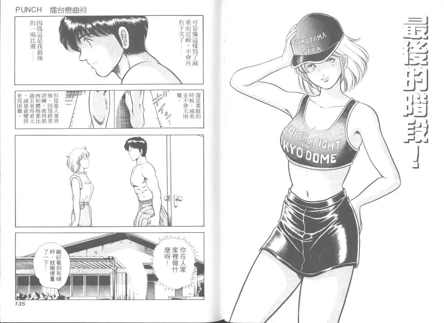 第43卷 第68页