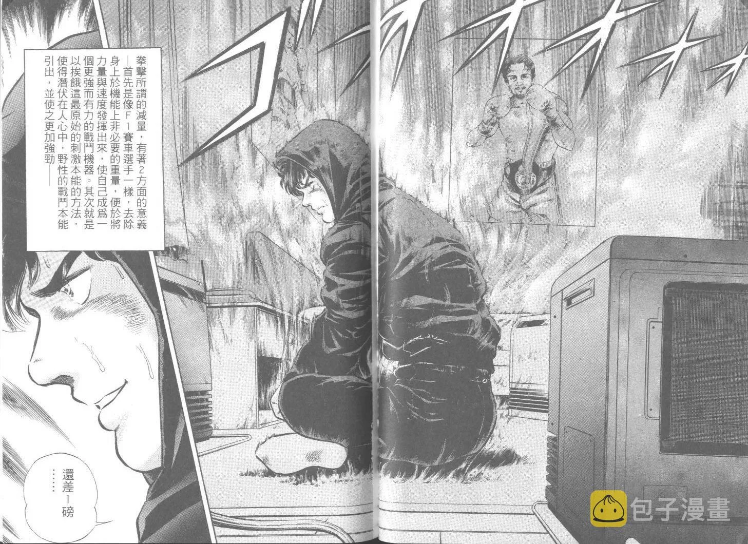 第43卷 第73页