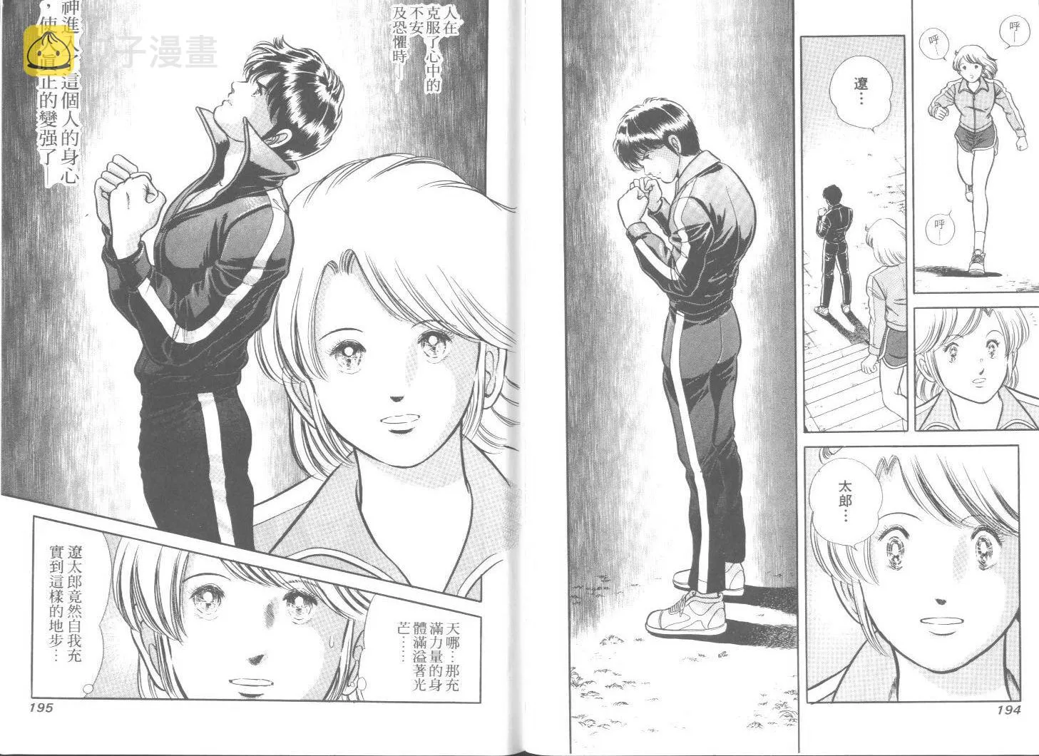 第43卷 第98页
