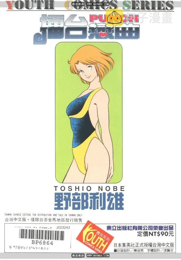 第43卷 第105页